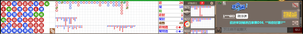 D56 0742.png