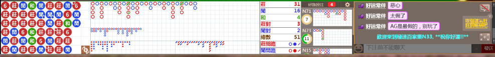 N33 0720.png