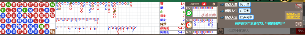 N73 0712.png