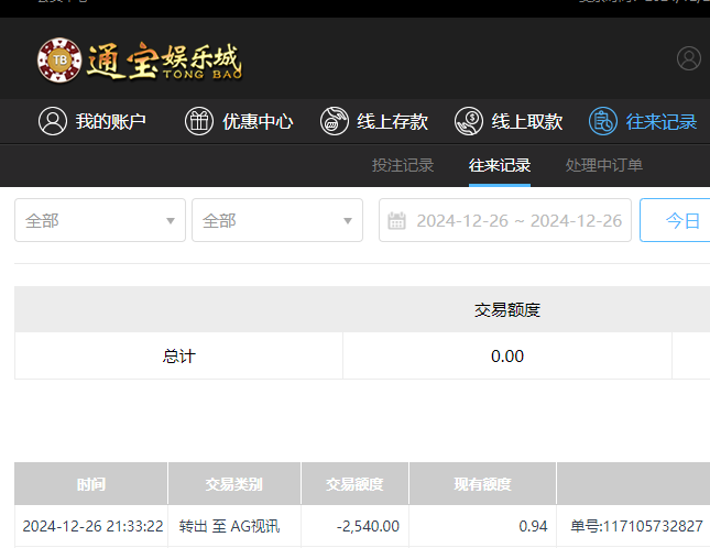 QQ20241227-093429.jpg
