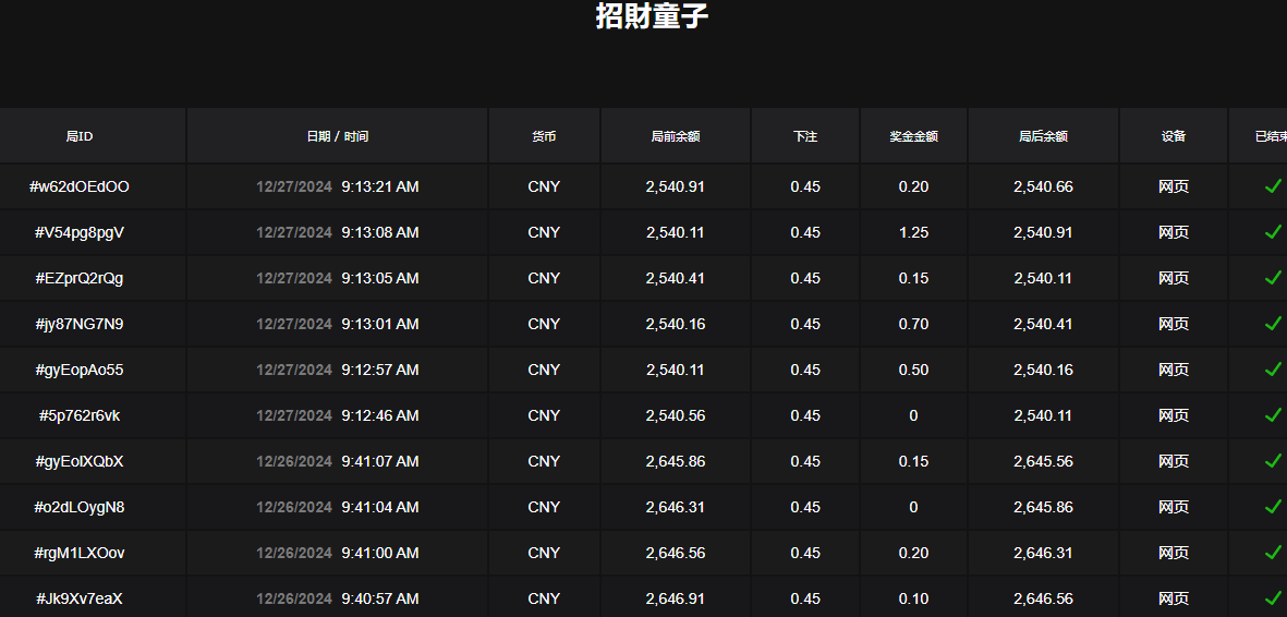 QQ20241227-092835.jpg