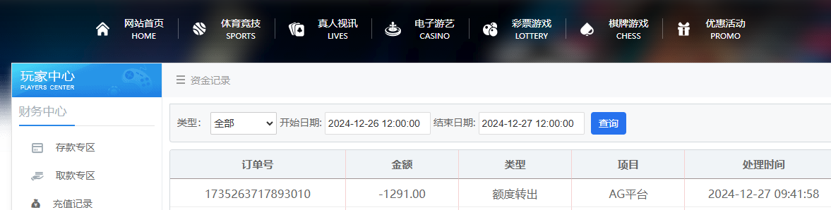 QQ20241227-094246.jpg