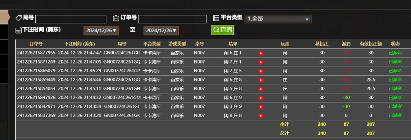 QQ20241227-094840.jpg