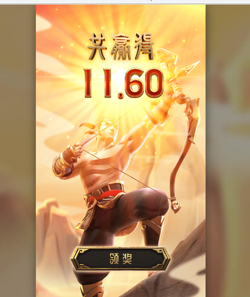 第二个免费转.png 第二个免费转.png