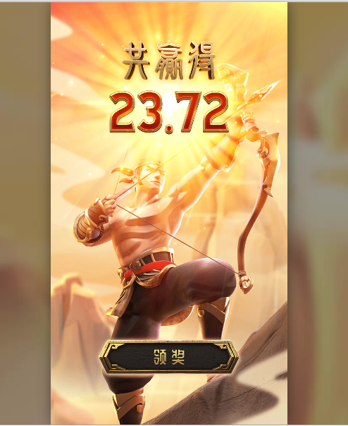 第三个免费转.png 第三个免费转.png