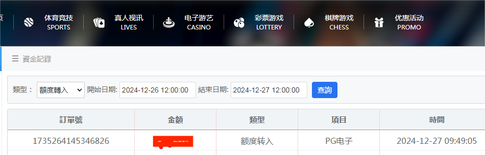 资金图.png 资金图.png