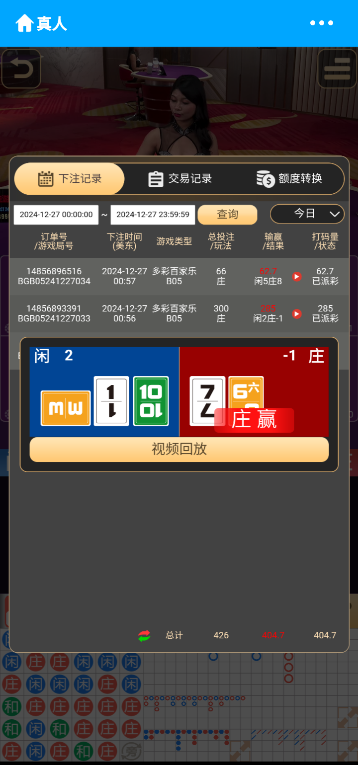 Screenshot_2024-12-27-12-58-20.png