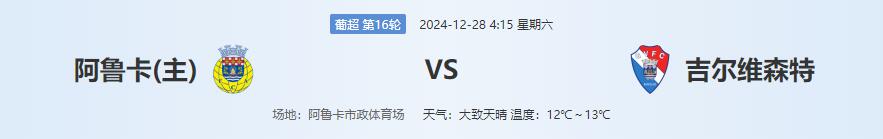 QQ截图20241227134159.jpg QQ截图20241227134159.jpg