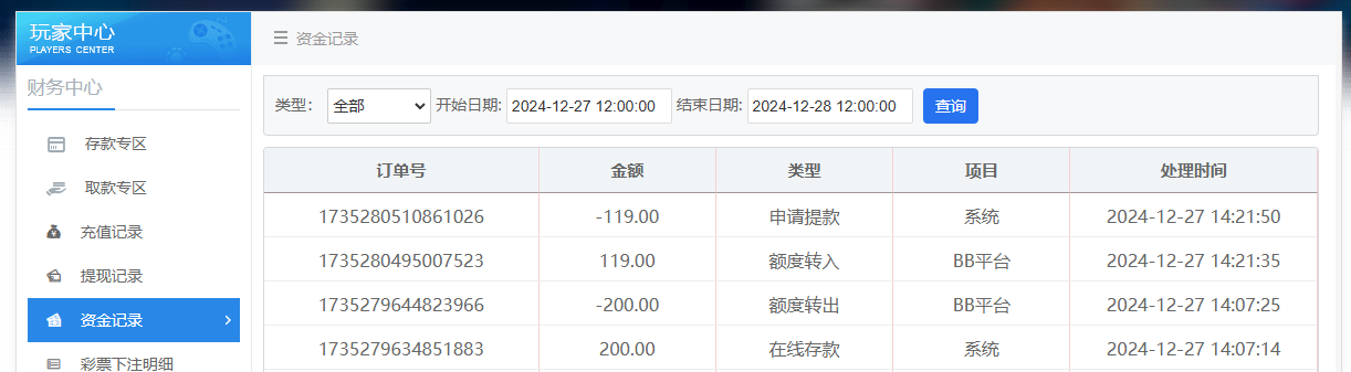 QQ20241227-142159.jpg