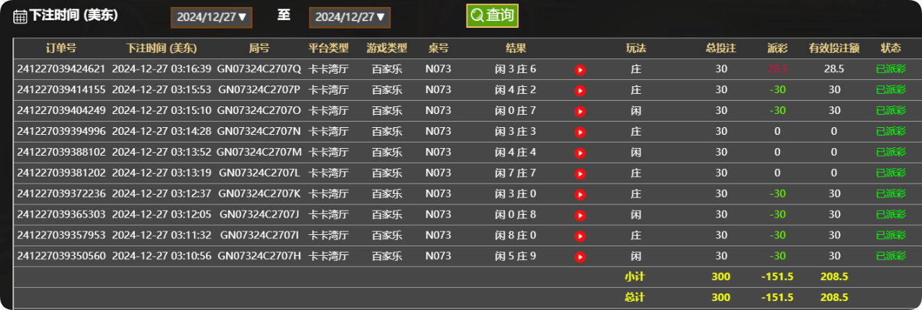 QQ20241227-151724.png