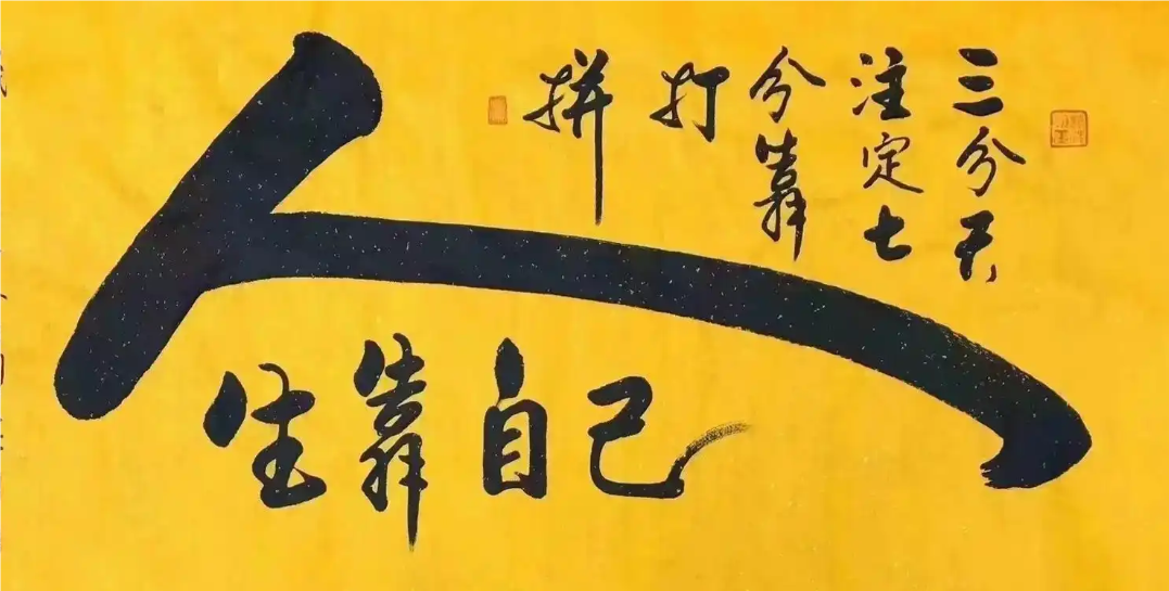 QQ20241227-181703.png