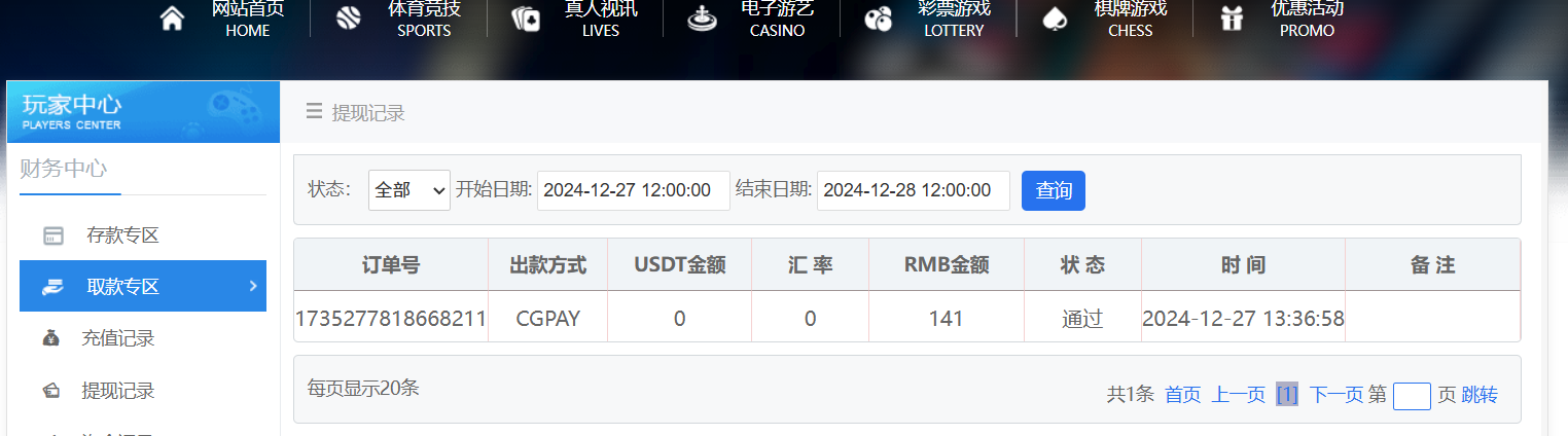 af97cbf513e4ec72ead62e5fd70f0b1e.png