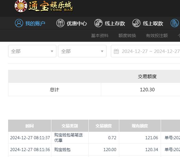 QQ截图20241227201146.jpg