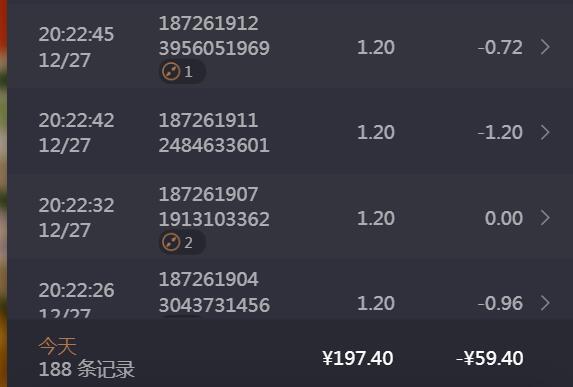 QQ截图20241227204247.jpg