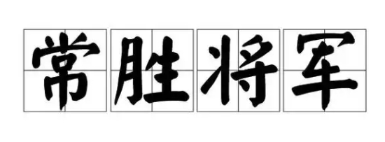 微信截图_20241227174601.png