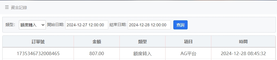 微信截图_20241228084600.png