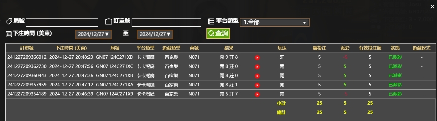 微信截图_20241228084859.png