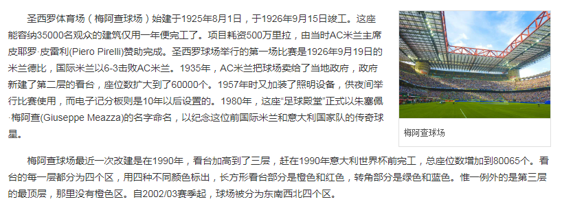 团队主场.png