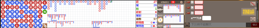 N11 0800.png
