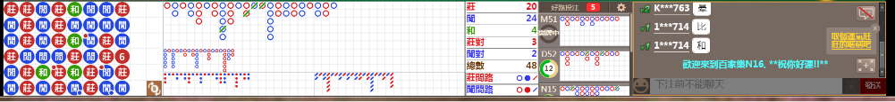 N16 0802.png