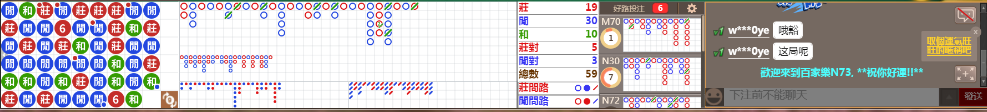 N73 0734.png