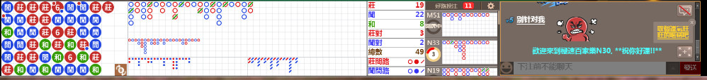 N30 0803.png