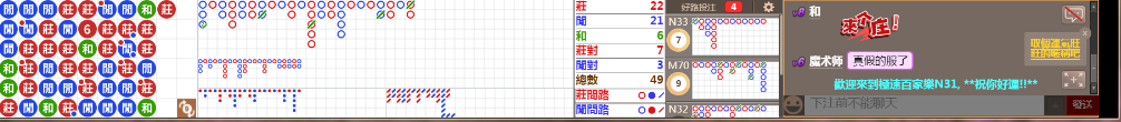 N31 0804.png