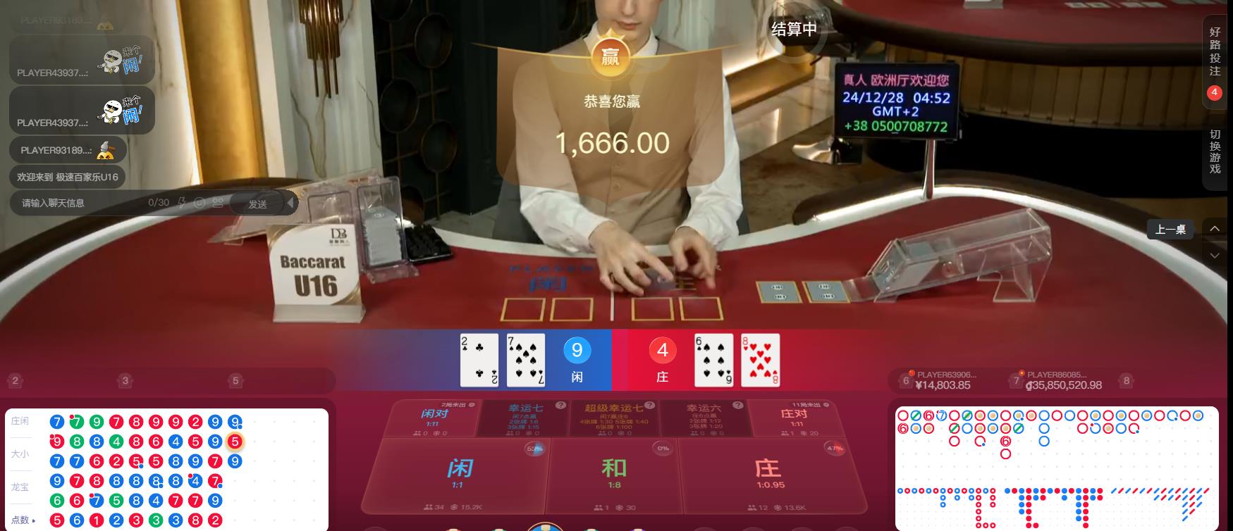 360截图20241228105300045.jpg