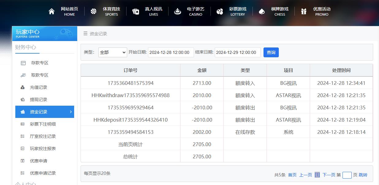 360截图20241228124008412.jpg