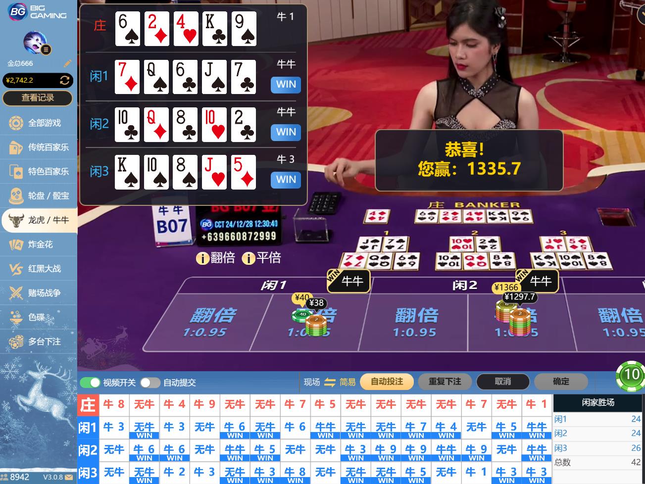 360截图20241228123029124.jpg