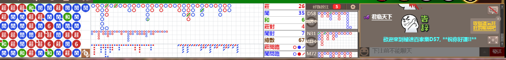 D57 1306.png