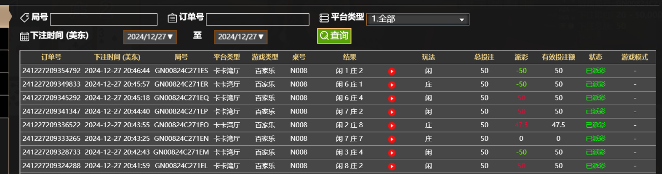 QQ20241228-084734.jpg