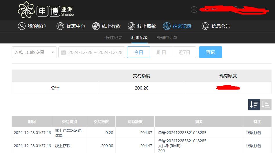 360截图20241228154136786.jpg