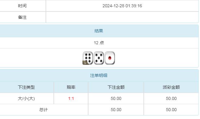 360截图20241228154323862.jpg