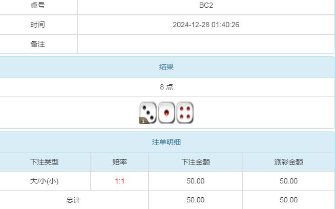 360截图20241228154334756.jpg