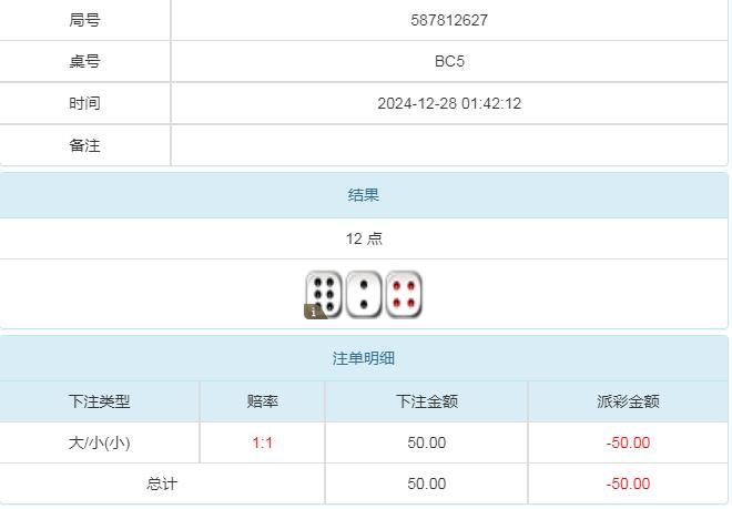 360截图20241228154344997.jpg