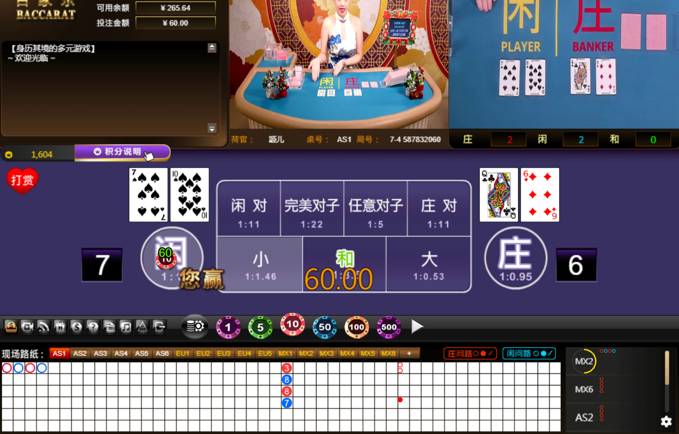 QQ20241228-154142.jpg