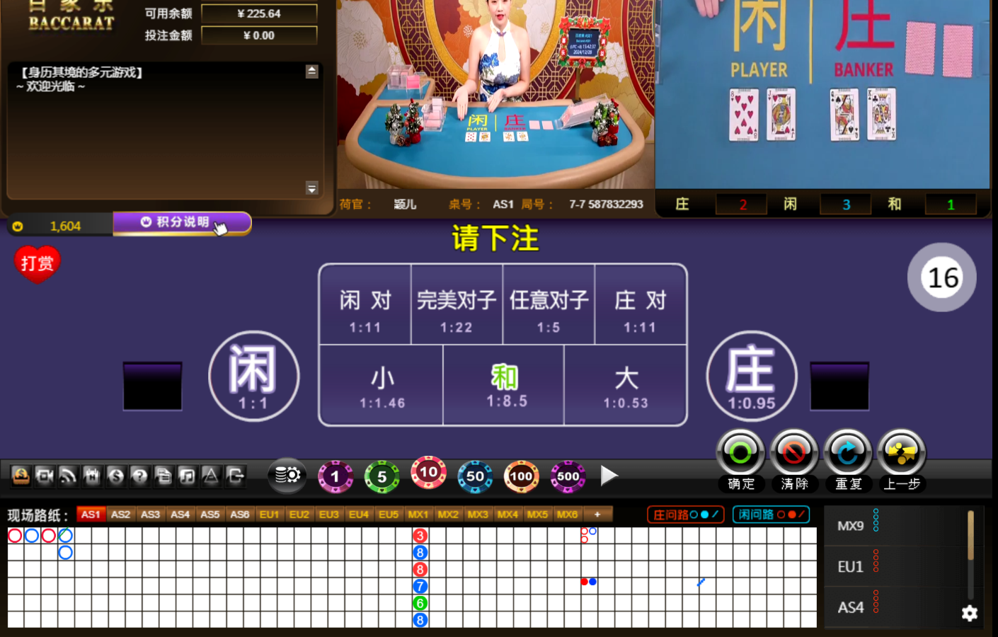 QQ20241228-154245.jpg