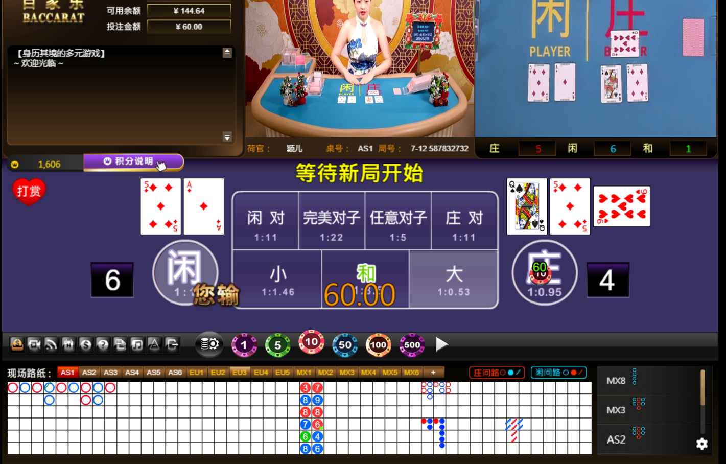 QQ20241228-154601.jpg