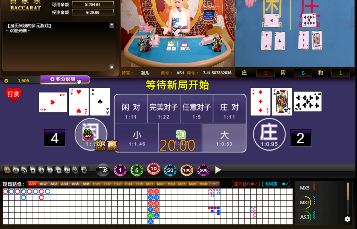 QQ20241228-154528.jpg
