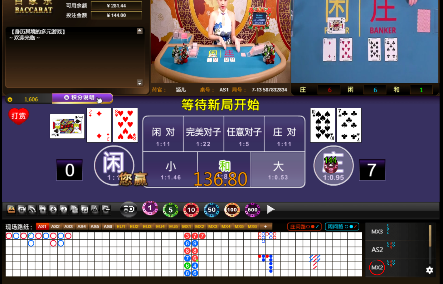 QQ20241228-154638.jpg