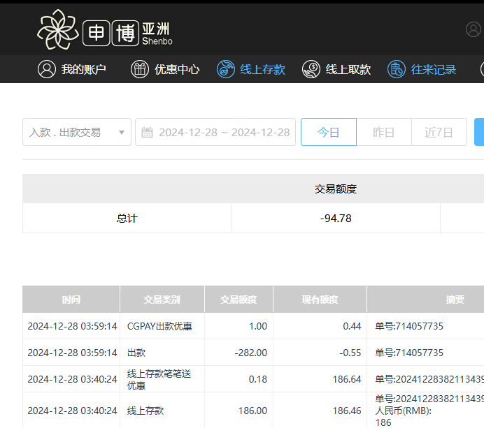 QQ20241228-155934.jpg