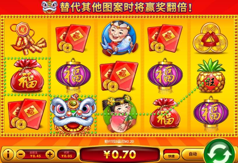 QQ截图20241228075402.jpg