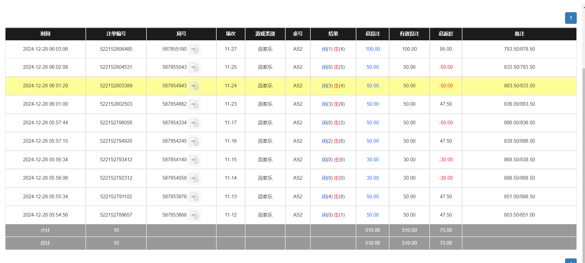 QQ20241228-180413.png