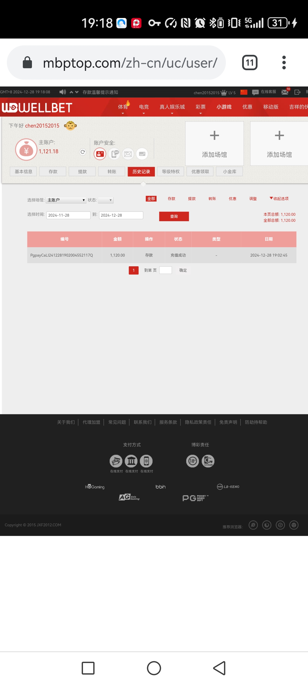 Screenshot_20241228_191814_com.android.chrome.jpg