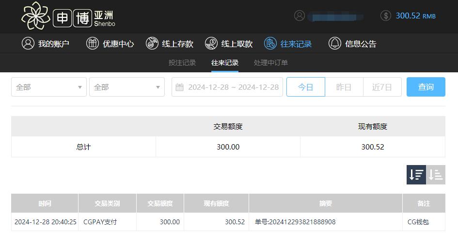 QQ截图20241229084047.jpg