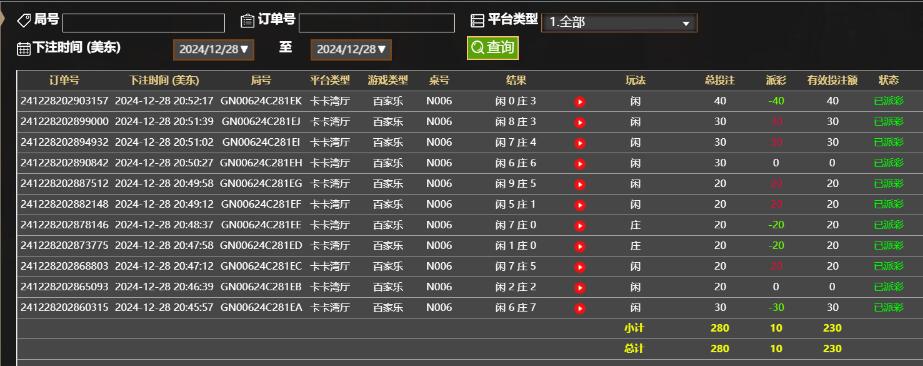 QQ截图20241229085304.jpg
