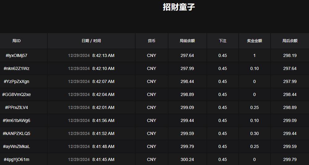 QQ截图20241229084240.jpg