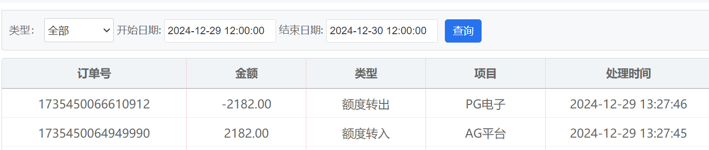 QQ20241229-143033.png