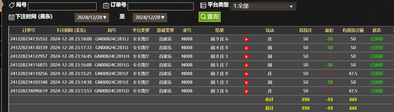 QQ20241229-111920.png